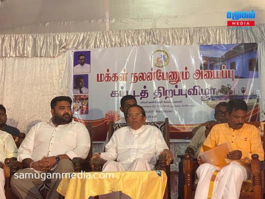 மைத்திரியின் யாழ் வருகை-  மக்கள் நலன்பேணும் அமைப்பின் கட்டடத்தொகுதி திறந்து வைப்பு ! samugammedia 